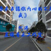 （墨舞九弦主题曲）墨染尘沙