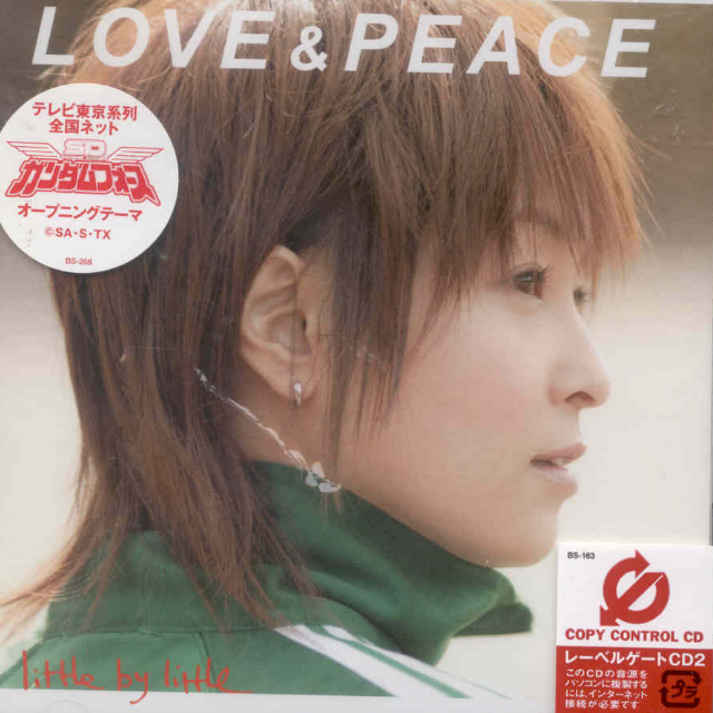 Love & Peace专辑