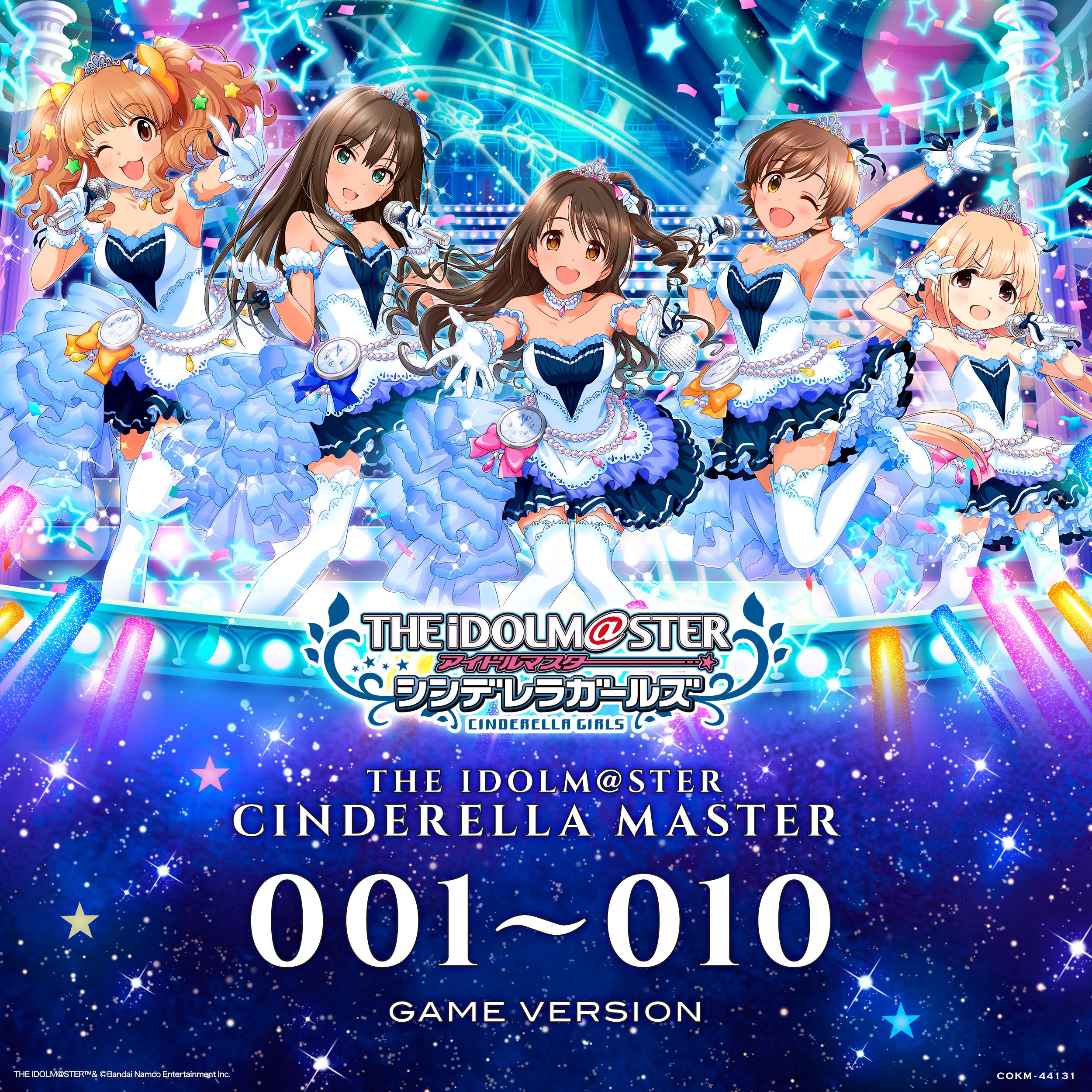 THE IDOLM@STER CINDERELLA MASTER 001～010 GAME VERSION专辑