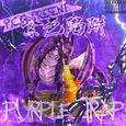PURPLE TRAP（紫色陷阱）