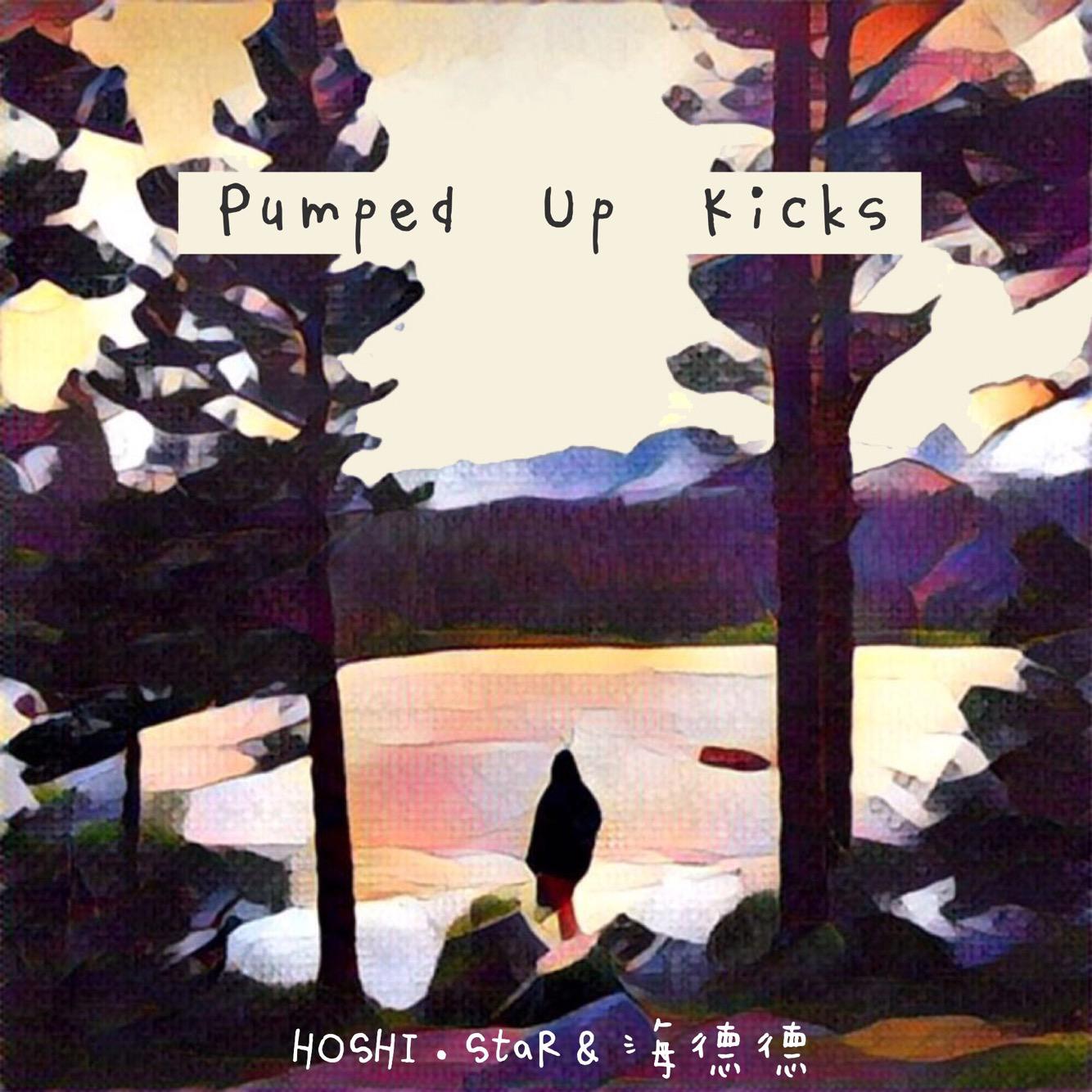 Pumped Up Kicks (Duet Version)专辑