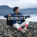 immortal（demo合集）专辑