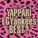 YAPPARI LGYankees BEST?专辑