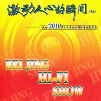 泰勒曼D大调小号协奏曲 TWV51 D7 Ⅳ 乐队伴奏
