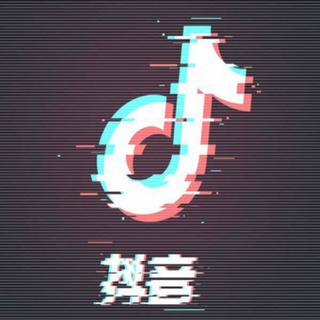 抖音BGM【持续更新中】