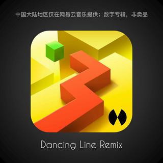 跳舞的线，电音原声