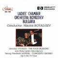 Ladies' Chamber Orchestra