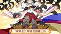 喵皇☆无双（無双☆にゃー様）专辑