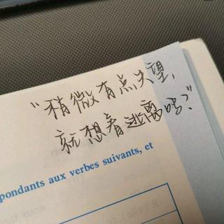 是晚风 是落日 是心动 是无可替代 是你