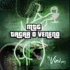 Dj Vini Ms - MTG TACAR O VENENO (SKUNK E PRAS PRINCESAS) (feat. MC FAHAH, MC MARLON PH & MC GW)