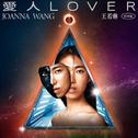 Lover (Japanese Version)专辑
