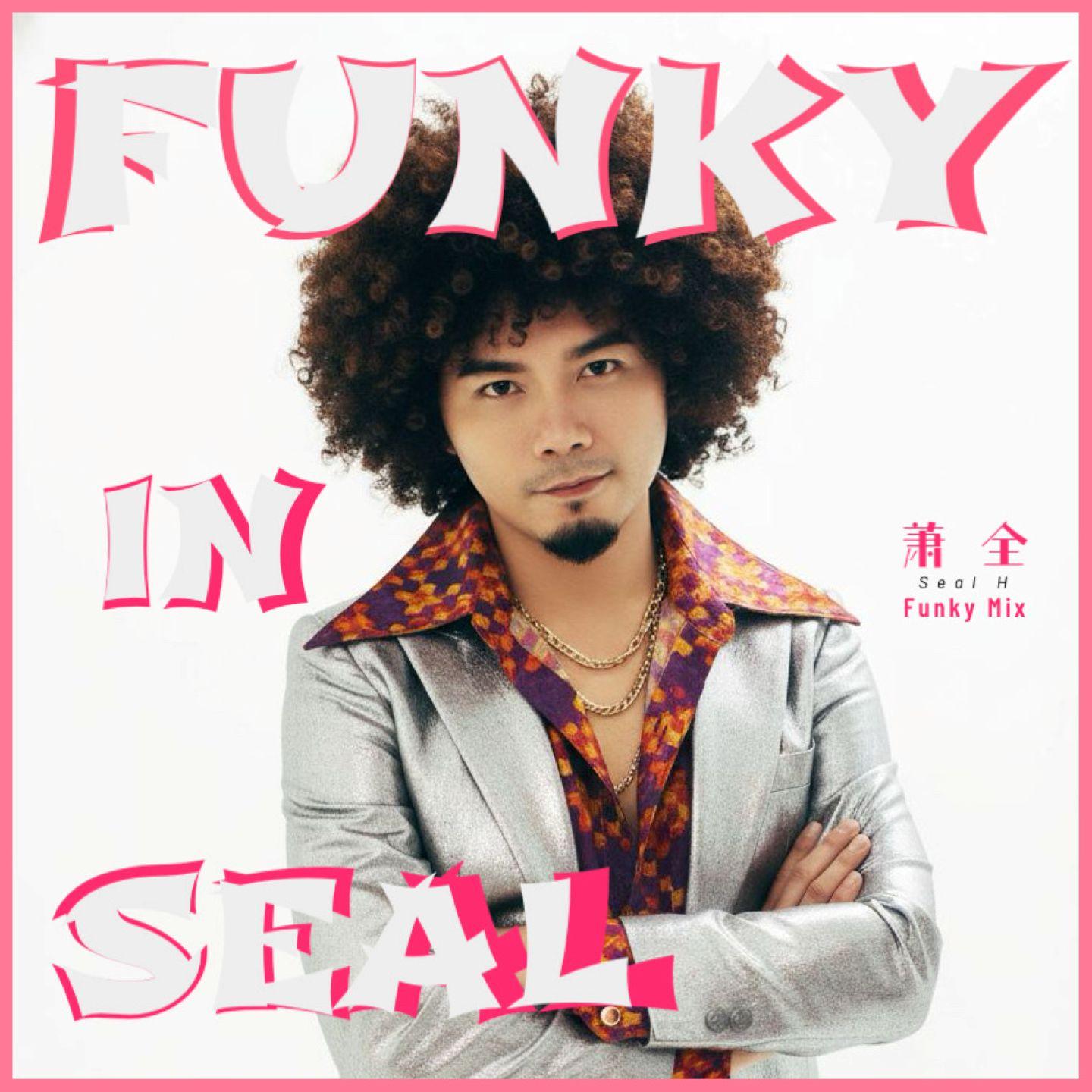 Funky In Seal