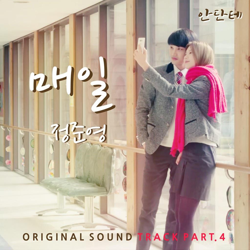 안단테 OST Part.4专辑