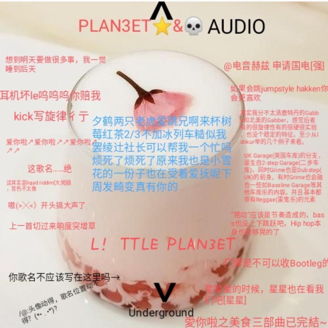 小叁腥笨蛋干嘛给旋律穿uk害的人家优越感全没了啦还要弄个futureuk出来那我找ish拿新型机关枪