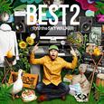 BEST2 -Deluxe Edition-