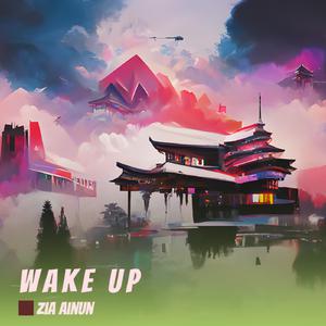 彭安琪Angie - wake up new life(伴奏).mp3 （升8半音）