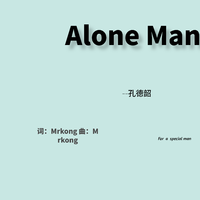 Alone Man