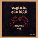 Alagözlü Yar (Azeri Nihavent)专辑