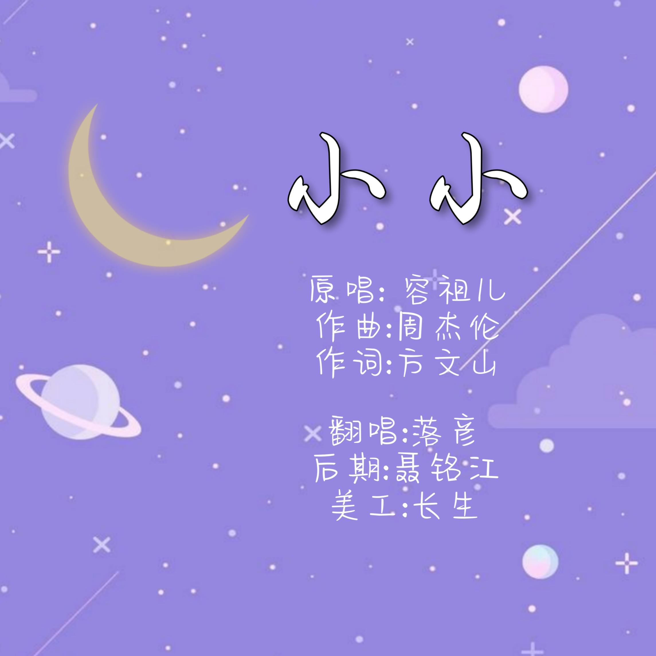 【HB to 时卿】小小（你是长不大的孩子啊）