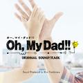 フジテレビ系ドラマ「Oh, My Dad!!」オリジナルサウンドトラック