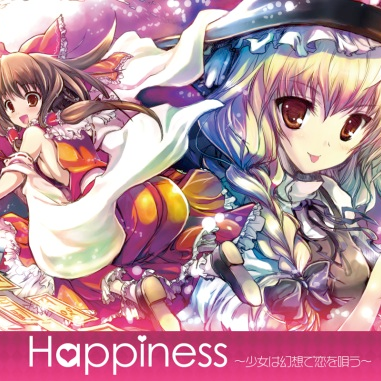 Happiness ~少女は幻想で恋を呗う~专辑