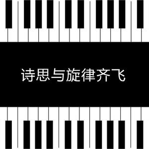 Anan - 黄河黄【伴奏】无旋律 （升7半音）