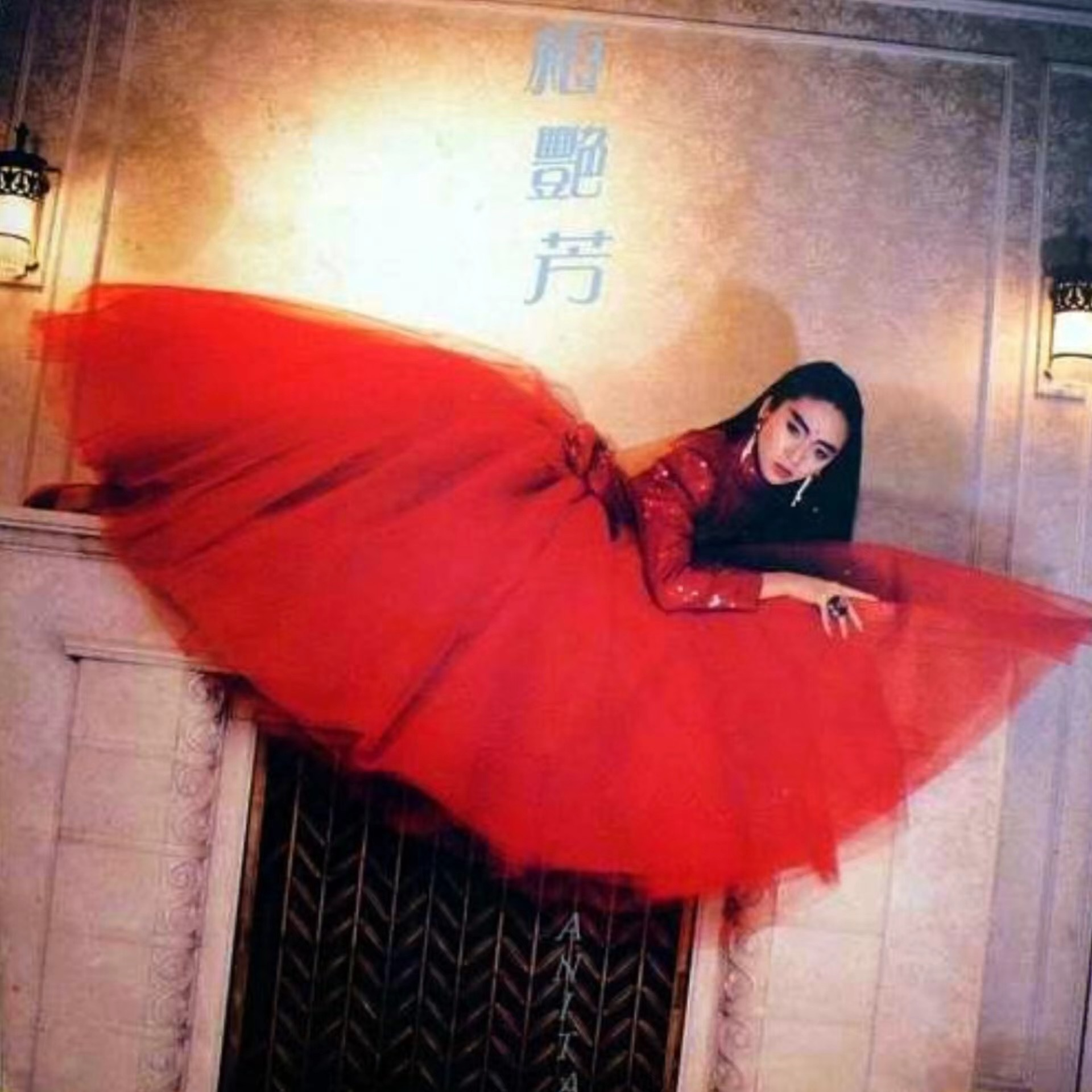 似火探戈