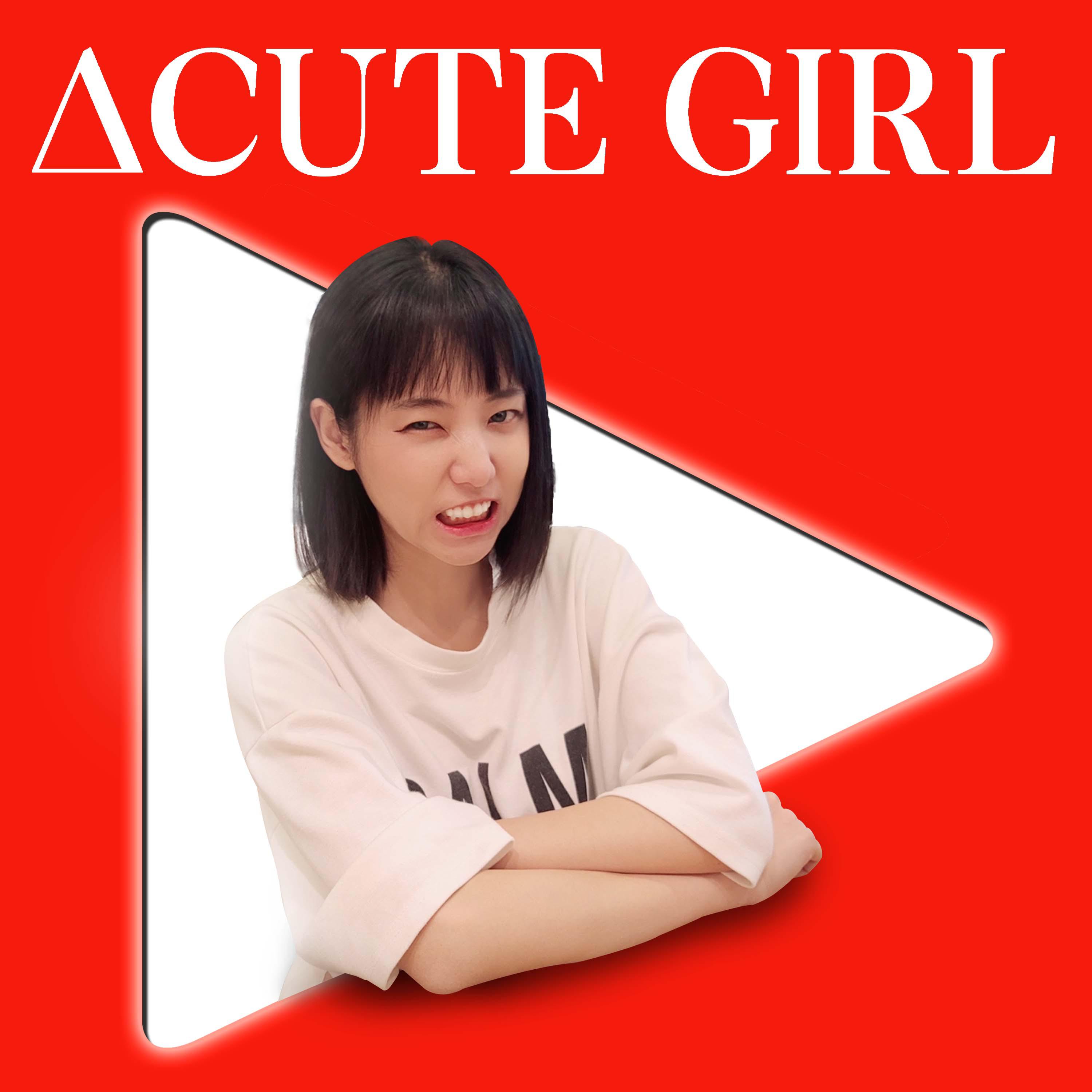 Acute Girl专辑