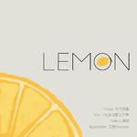 Lemon专辑