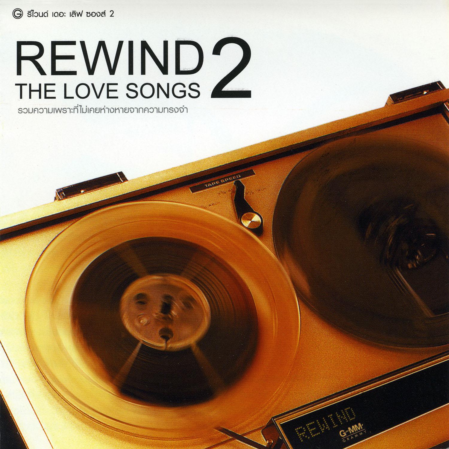 Rewind The Love Songs 2专辑