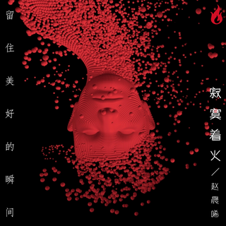 心情制造机。
