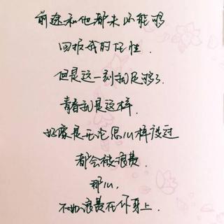 我的宝藏歌曲