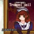 Trompel'oeil
