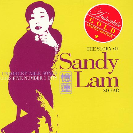 林忆莲-《The Story Of Sandy Lam So Far》