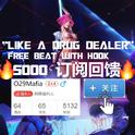 [ 免 费 ] Like A Drug Dealer /// 带副歌免费Trap Beat专辑