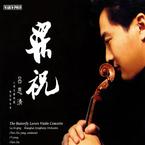 专辑《梁祝小提琴协奏曲》