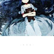 劣等MinorScale