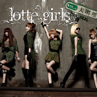 泪痕 - Lotte Girls ( 48khz 192kbps 15~16khz )