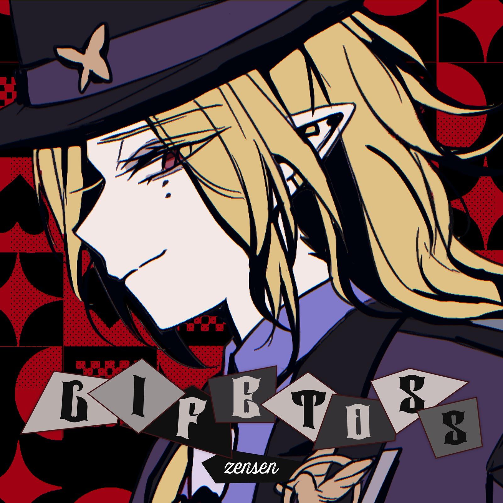 LIFETOSS (feat. KAITO)专辑