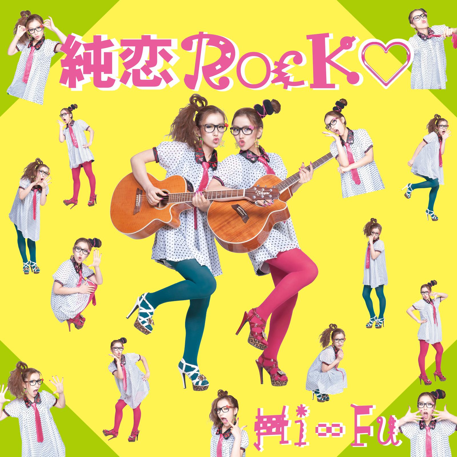 踏みつぶされても立ち上がり運命さえも突き動かす雑草