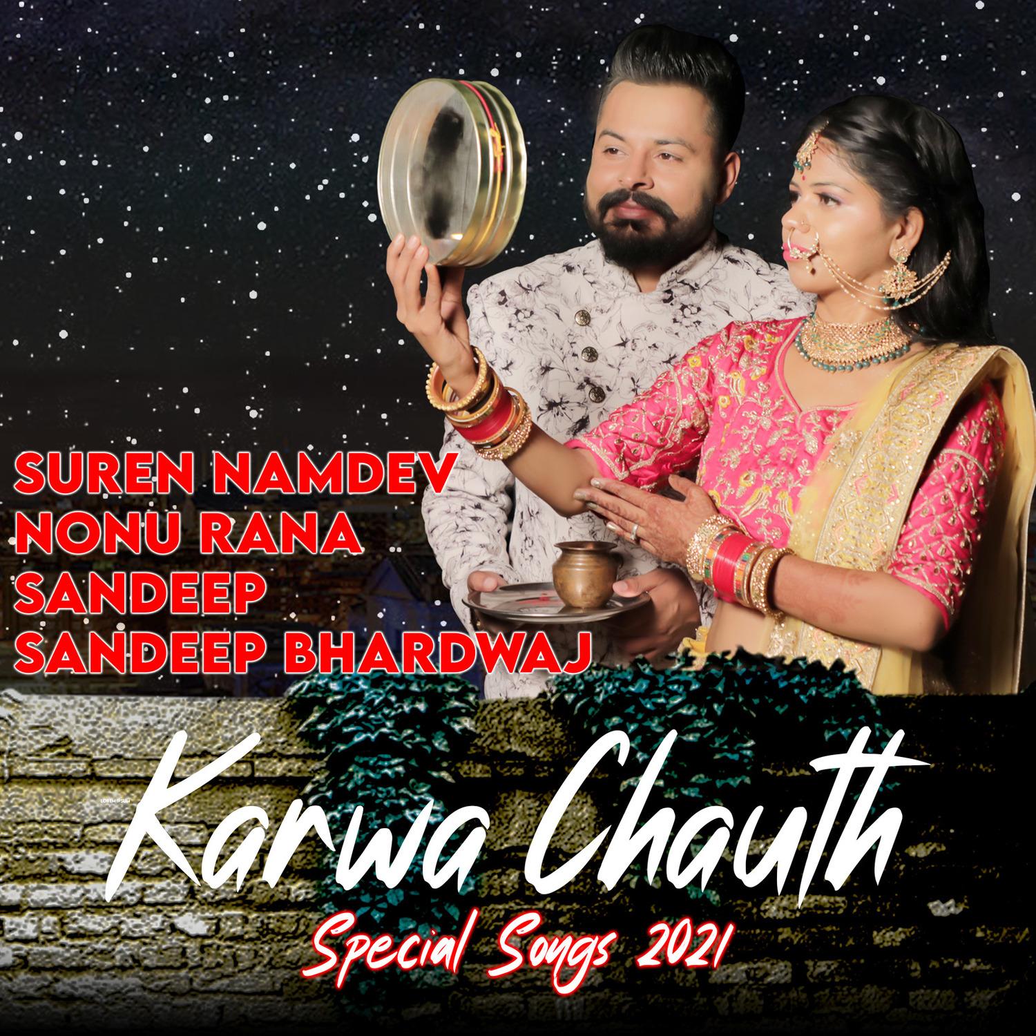Karwa Chauth Special Songs 2021
