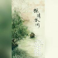 白沐兮-行李