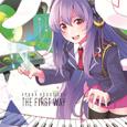 Ryuha house set - The First Way