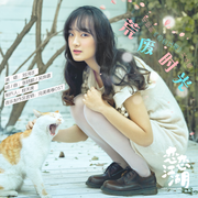 荒废时光