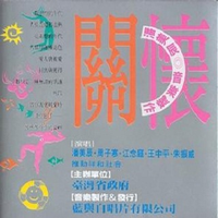 《你冷不冷》—潘美辰 320k高品质纯伴奏