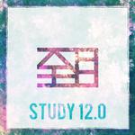 STUDY12.0专辑