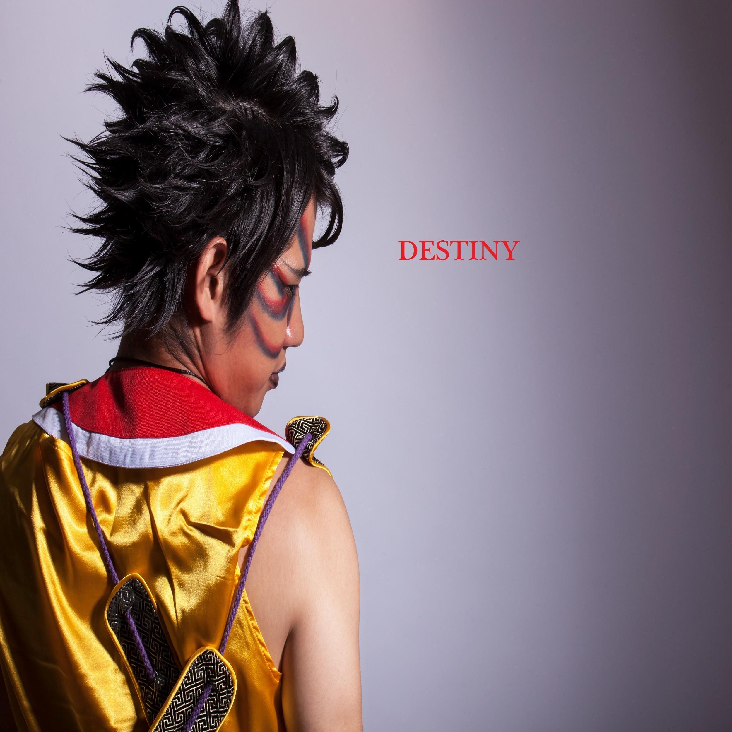 Destiny