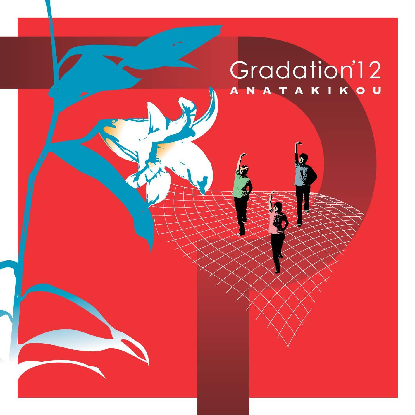 Gradation’12