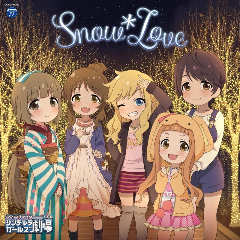 久野美咲 - Snow*Love