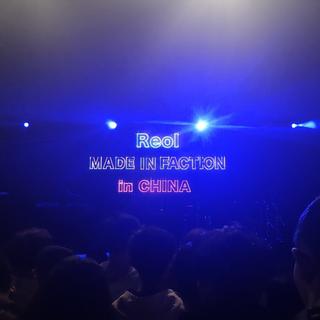 reol live